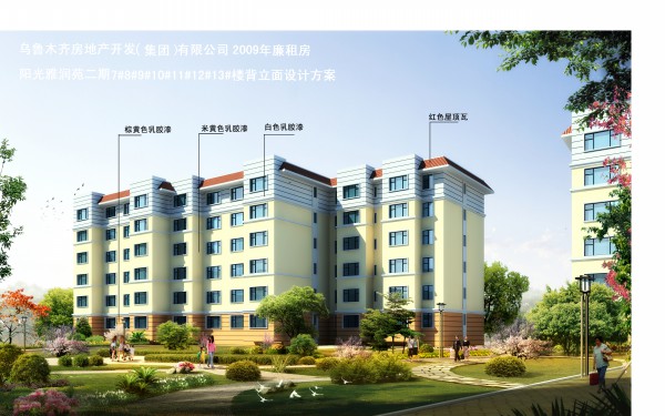 乌鲁木齐房地产（集团）有限公司；阳光雅润