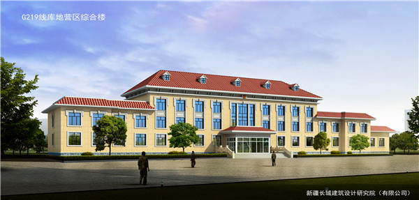 G219线库地综合楼