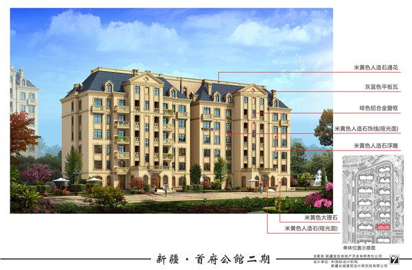 首府公馆1-11#北面