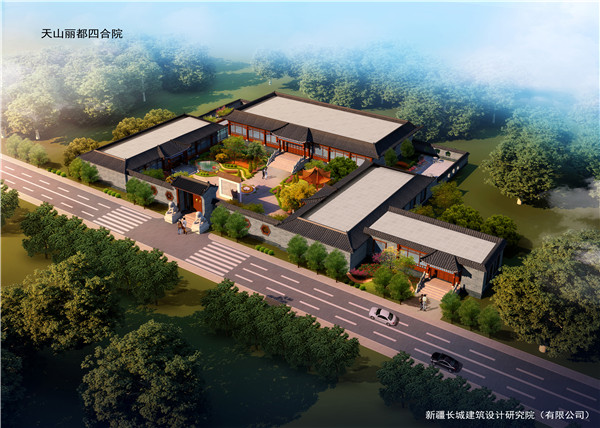 天山丽都四合院鸟瞰